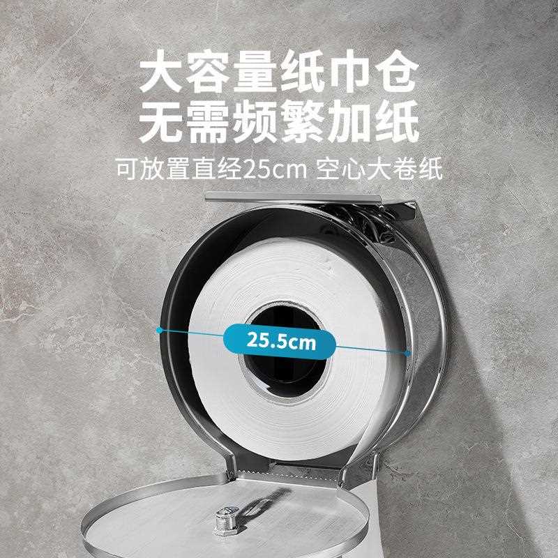 新款直销澳莎擦手纸盒壁挂式大卷纸盒不锈钢纸巾盒架厕所卷纸架卫