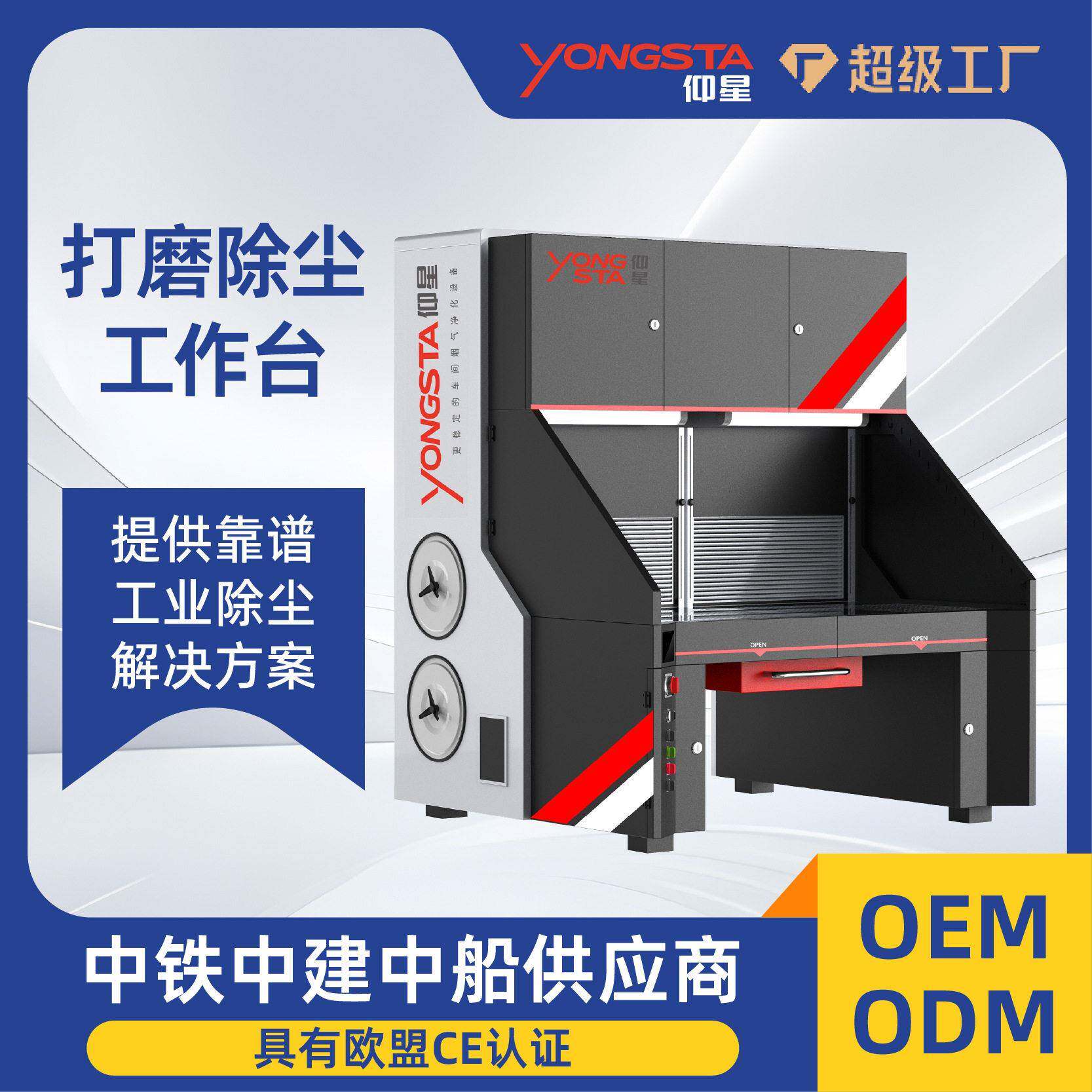 定制重型工件打磨除尘台加厚铸铁台面承重打磨抛光去毛刺