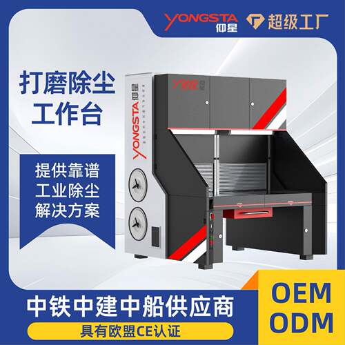 定制重型工件打磨除尘台加厚铸铁台面承重打磨抛光去毛刺
