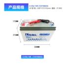 风帆胶体蓄电池储能型太阳能6 10012V100AH寿命长密封好其他 CNJ