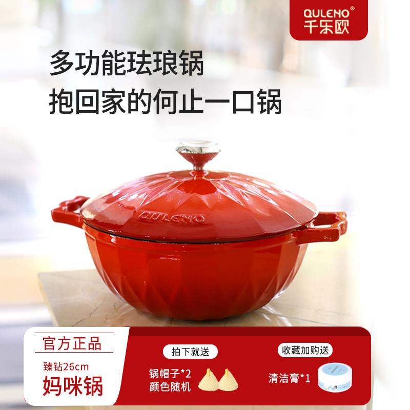 珐瑯锅家用炖锅砂锅煲铸铁锅煮锅无涂层平底锅电磁炉炖盅燕窝专用