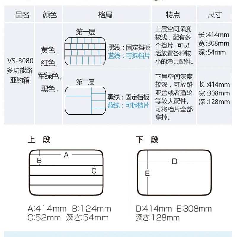 凯思3080路亚工具箱硬氏工具盒铁板收纳箱海钓多功能双层配件盒