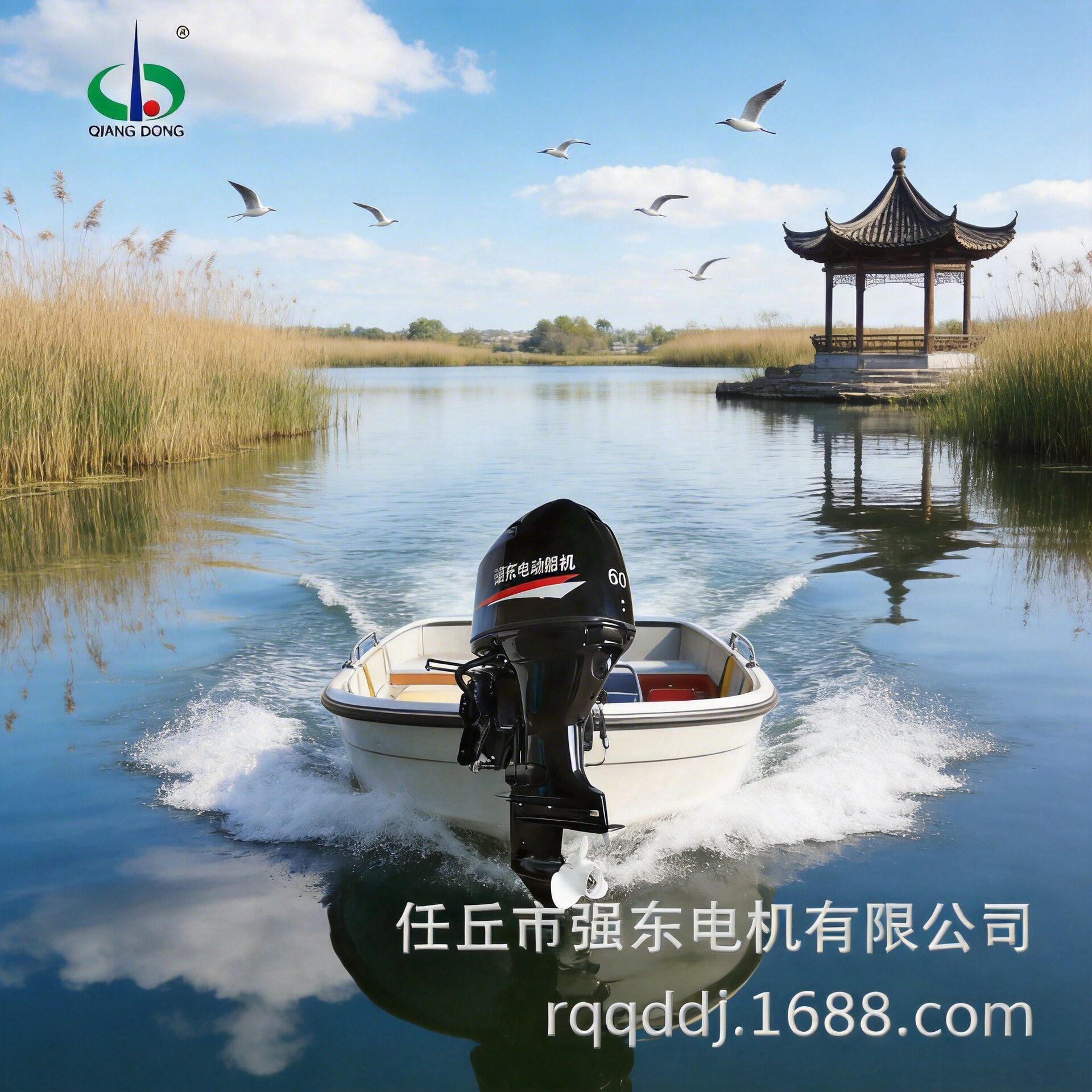速快艇电动推进器60马力40马力30马力20马力12马力新能源船机
