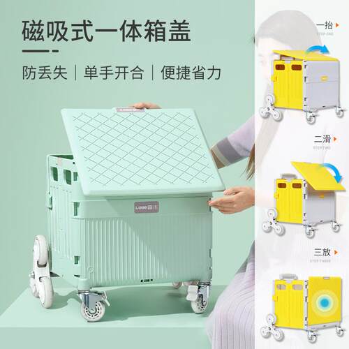 P用66露禾LOH拉杆车家爬F7597M56楼梯购物小E推车折叠买菜车小D拉