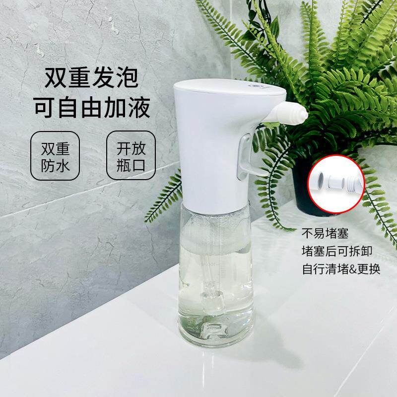 厂家直销级水皂液机6平喷泡沫机键控式洗防起泡自动磁喷吸充930电