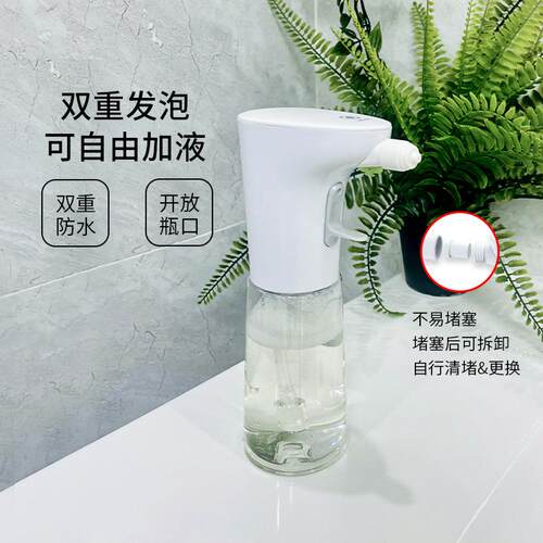 厂家直销级水皂液机6平喷泡沫机键控式洗防起泡自动磁喷吸充930电