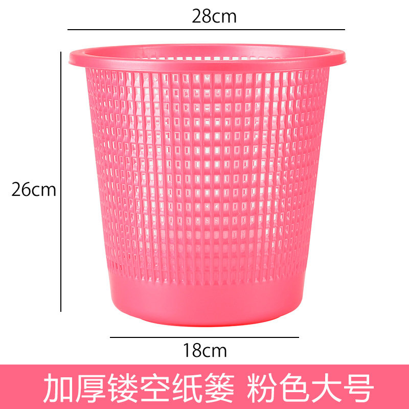垃圾桶办公室洗手间塑料垃圾桶