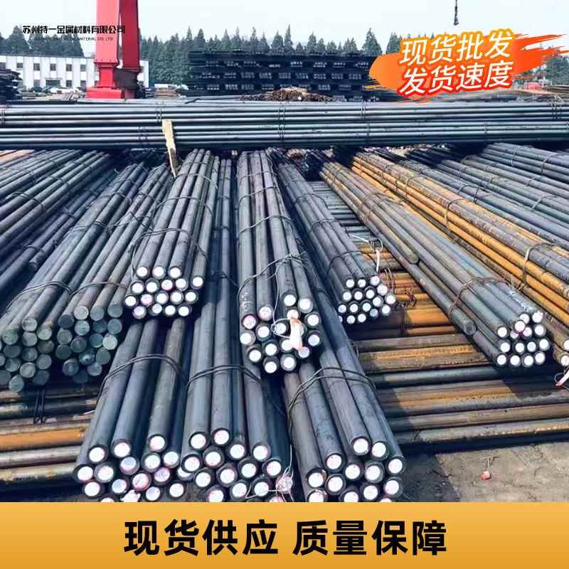 现货20CrMo结构钢热轧圆钢板材可零切精光板铣磨20CrMo合金钢