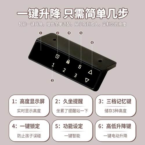 升降桌脑桌智能电动升降桌腿桌架四柱款办公老板473桌桌学桌习电