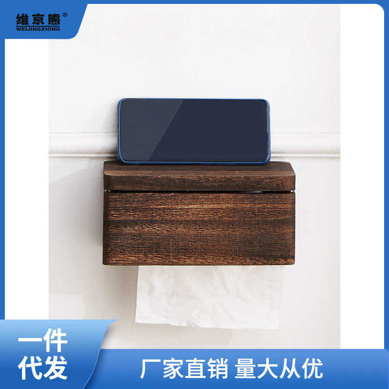 实木桌面纸巾盒壁挂擦手抽纸盒置物架客厅家用餐纸盒中式车载姜茶,收纳整理,纸巾架,淘宝优惠券,粉丝福利购,淘宝优惠卷
