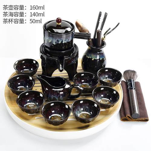 高档窑变天目全自动茶套懒具套装茶杯人石磨泡茶器会家用客整泡茶