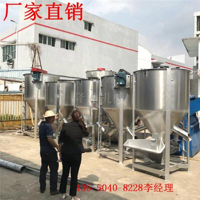 A1000KG立式片状搅拌机河南加热立式搅拌机不锈钢立式颗粒搅拌机