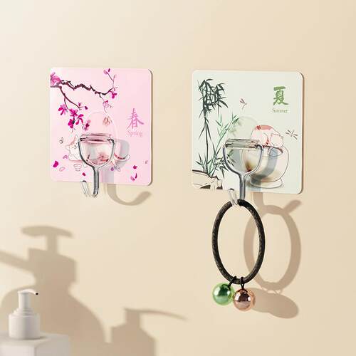 Spring, Summer, Autumn, Winter Series Cartoon Cute Magic Tra