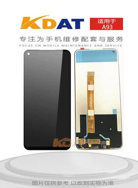 适用OP A92S RENO4Z 真我 Q3 6pro总成 A93 A74 A54 A94屏幕总成