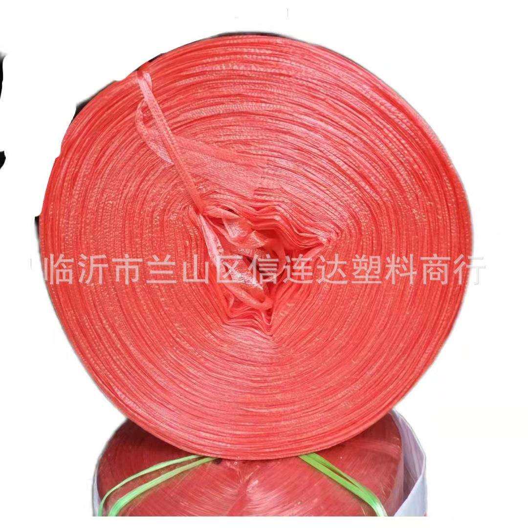 啤酒绳FSWP发泡扎绳吹膜PP扎彩绳编织P袋扎绳困环保材质绳子绑带