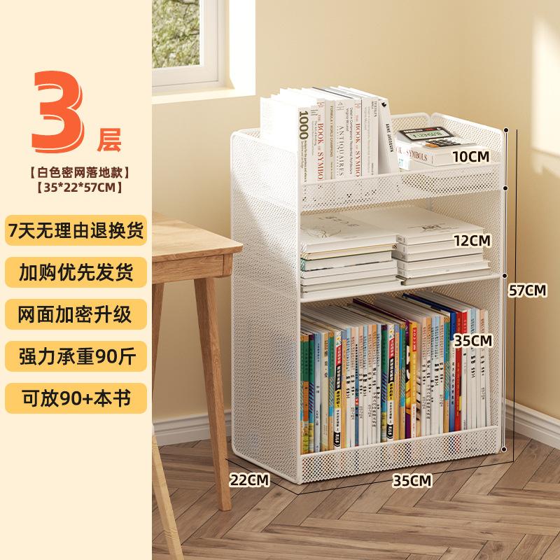 可移动办公桌桌下宿舍书桌收纳架图片