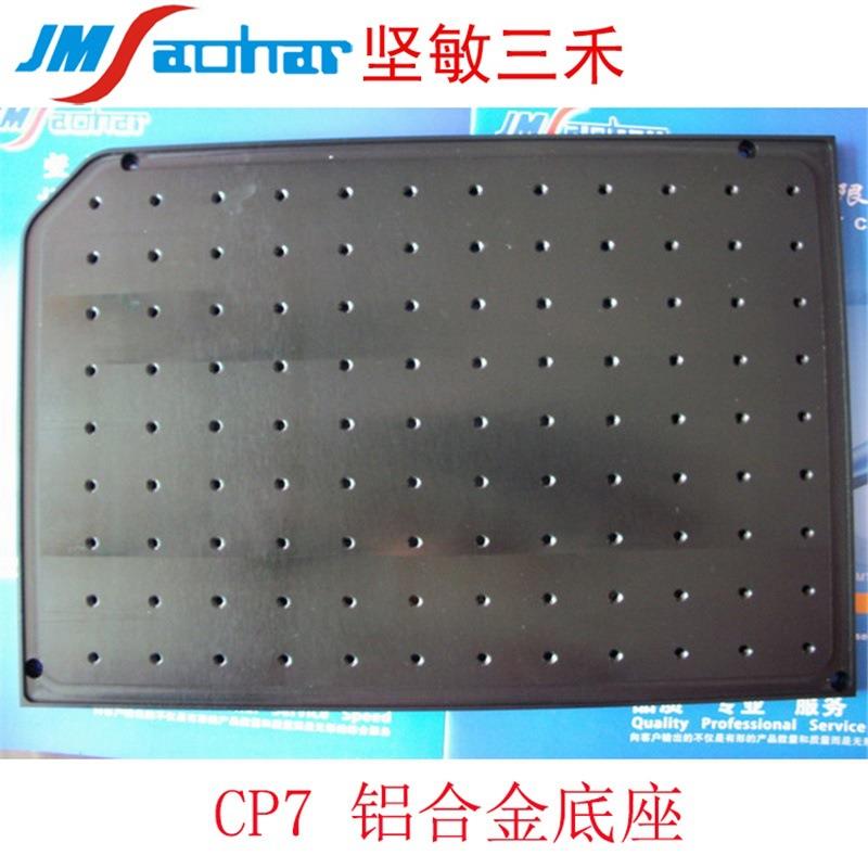 SMT贴片机配件 PLATE CP7铝合金底座 DGSZ002 DGSZ0020