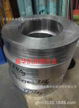 现货1J80坡莫合金 1J79镍铁合金 4J50合金带材 钢带 卷料