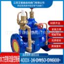 铸钢水利控制阀400X 16400X流量控制阀DN200DN350其他阀门常