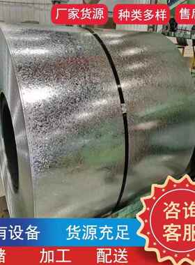 山东高强镀锌卷板 G440 G550邯钢高锌高强镀锌卷板 可折弯C/Z型钢