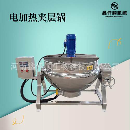 供应304不锈钢电加热夹层锅蒸汽龟苓膏带搅拌夹层锅厂现货直发