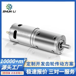 直径42mm微型直流无刷行星减速电机24V36V行星减速电机