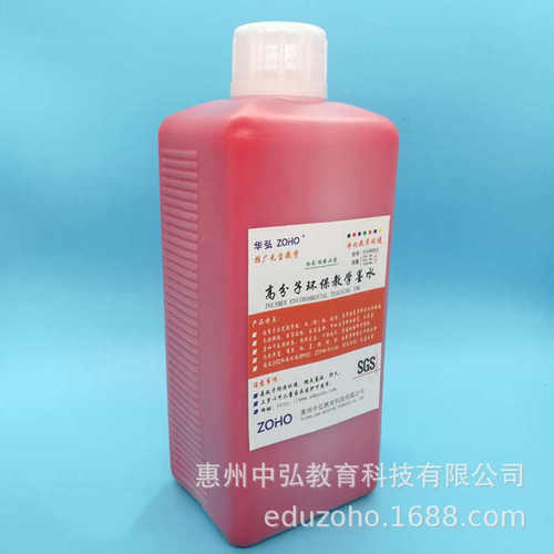 批发1000ML成膜型白板墨水干擦型白板墨水白板笔补充液