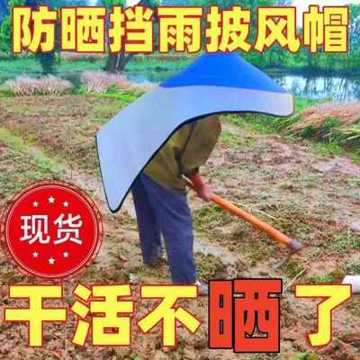防晒披风遮阳帽子一体隔热斗笠帽摘茉莉花采茶田地农村下地干活