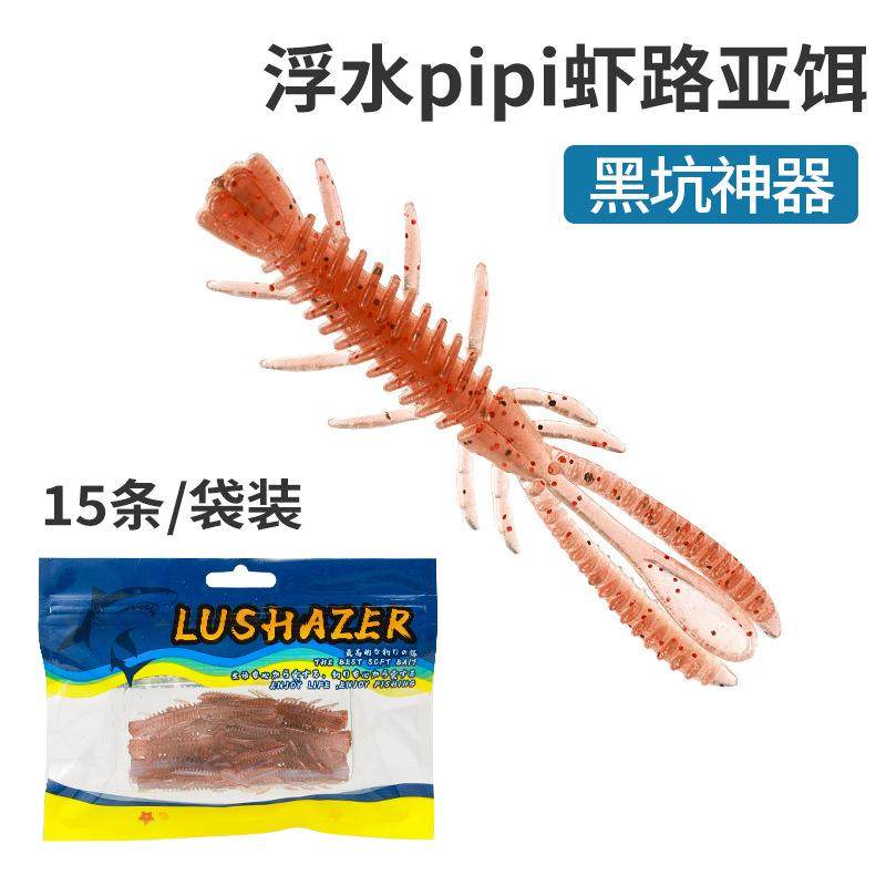 驯鱼高手反螺纹轻舞虫针尾软饵浮水鲈鱼鳜鱼鳟鱼翘嘴泥鳅假饵路亚,户外/登山/野营/旅行用品,台钓饵,淘宝优惠券,粉丝福利购,淘宝优惠卷