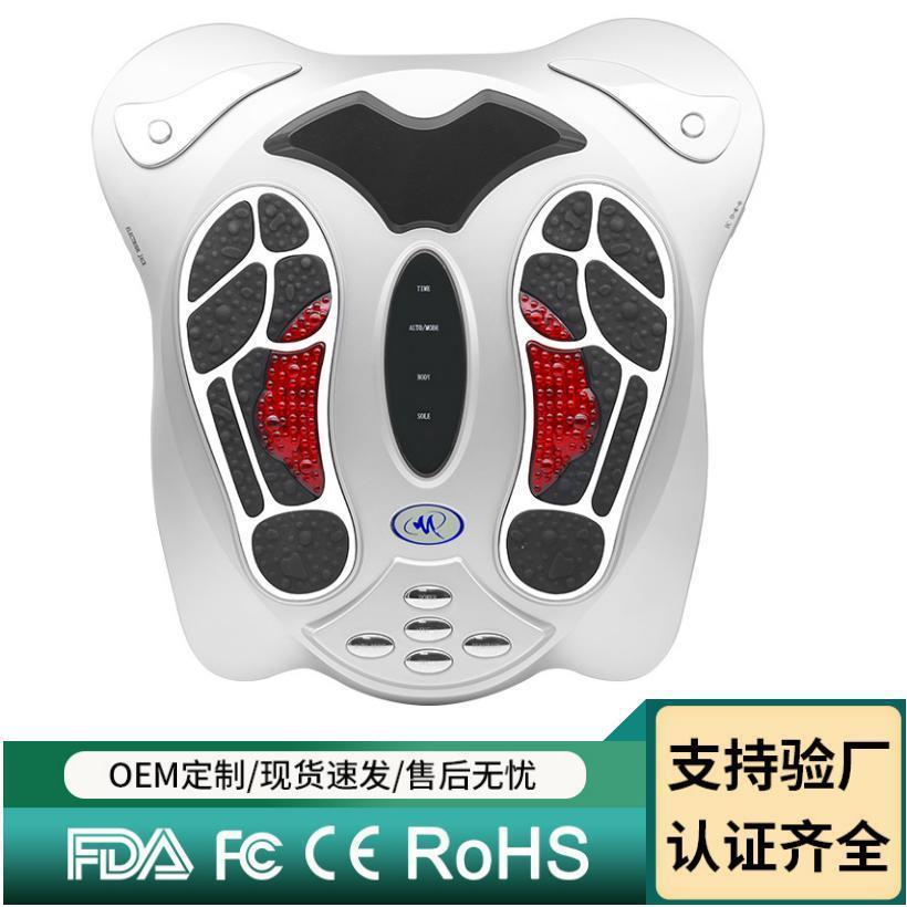 足底按摩器脚底脉冲经络仪脚部颈椎腰部背部家用足疗机全身按摩仪