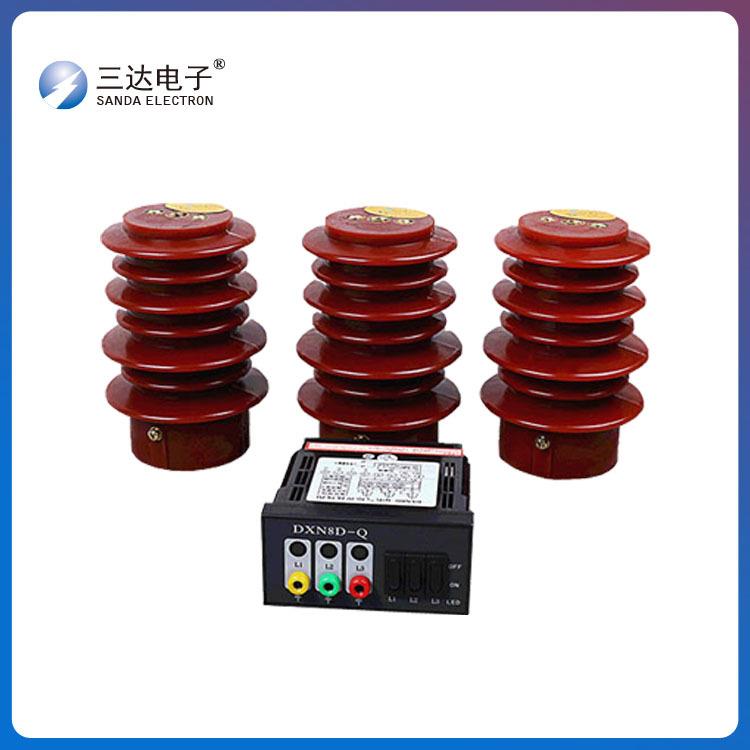 三达电子DXN8D带电显示器 户内高压带电显示装置 带电显示器