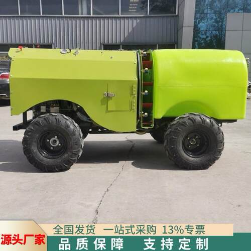 农业自走式遥控打药机 果园园林喷药机 新款远程遥控打药机