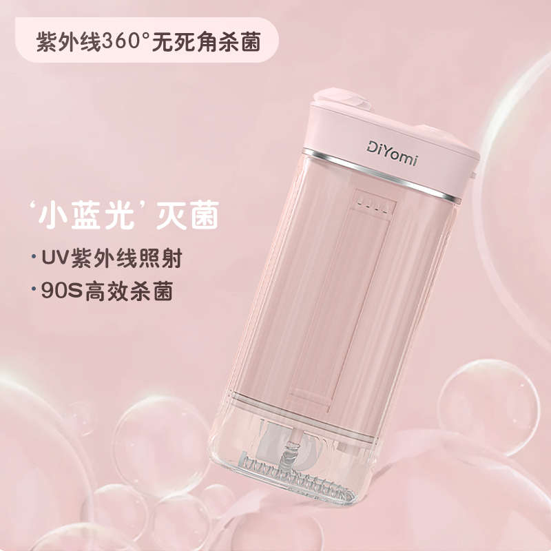 冲牙器便携式家用洗牙器抗菌紫外线消毒水牙线正畸洁牙器