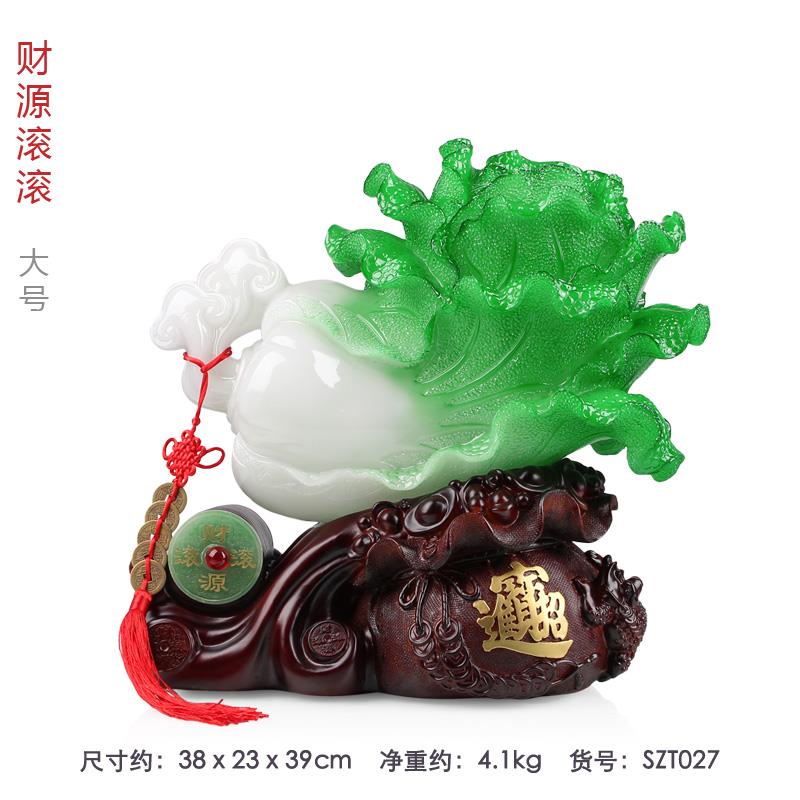 正品玉白菜摆件百客财开业礼招财聚品宝盆工艺品厅电视柜柜玄关酒