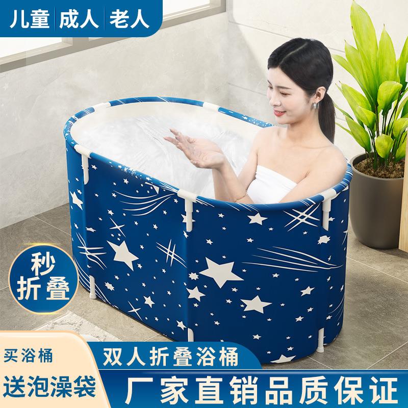 泡澡桶大人折叠浴缸家用成人全身洗澡儿童沐浴桶加厚大号浴盆