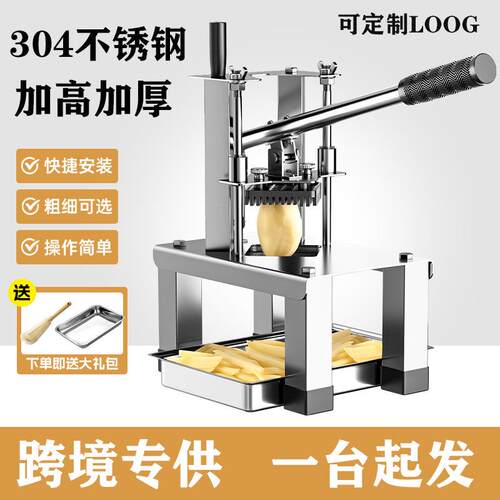 跨境爆款304不锈钢商用土豆切条机多功能果蔬马铃薯黄瓜胡萝卜丁