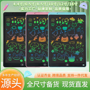 儿童画板液晶手写板16寸大尺寸绘画板电子涂鸦板小黑板家用写字板