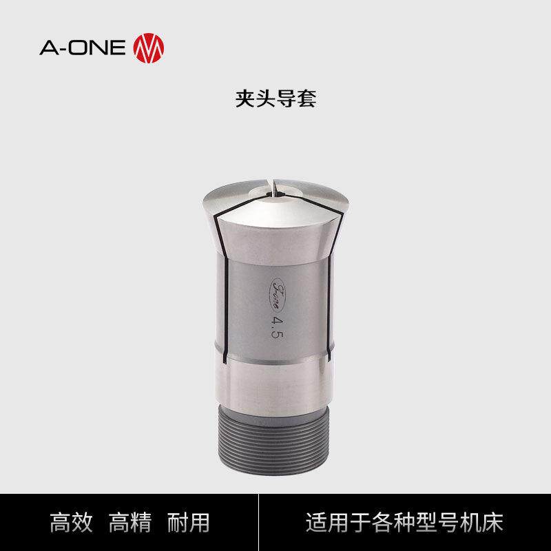 厂家生产数控磨刀机导套4.5钨钢导套CNC自动车床筒夹