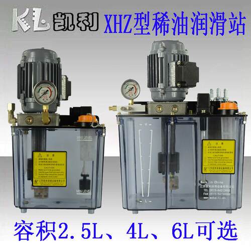 XHZ型连续间歇式稀油润滑站JPQ型递进式分油器节流式机床自动滑泵