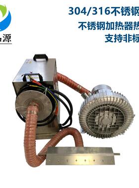 供应零售2200mm铝合金加长风刀淋膜涂层加热烘干热风机高压气刀