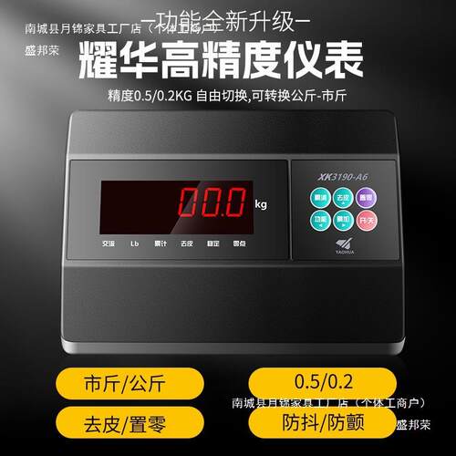 市场1-3吨工厂物流电子秤5吨小型地磅带围栏称猪牛
