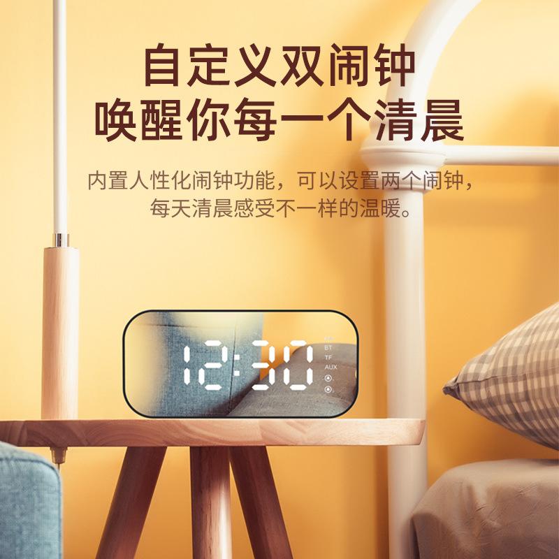 收音机威特桌面闹钟音响蓝牙音箱