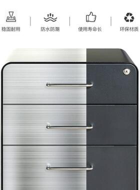 圆弧桌下柜加厚屉柜储震怡-529物矮文件移动抽办公动抽屉活柜