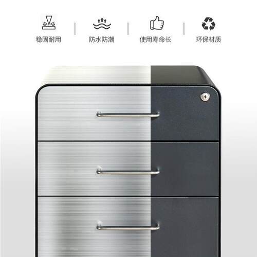 圆弧桌下ZY-20200矮柜柜加公厚抽屉储文件移动办抽屉活物动柜