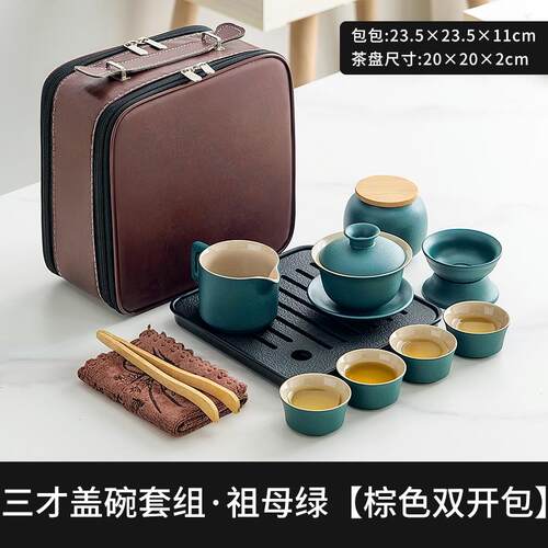 高档旅茶具小套户外功夫瓷茶具家用陶茶壶简易茶杯行茶盘套配礼品