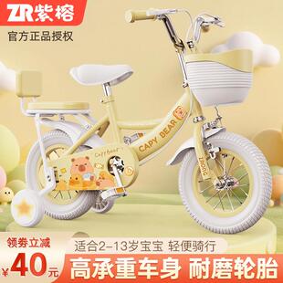 卡皮儿童自行车3-6岁8到12岁女孩儿童小孩女童脚踏车男孩单车bala