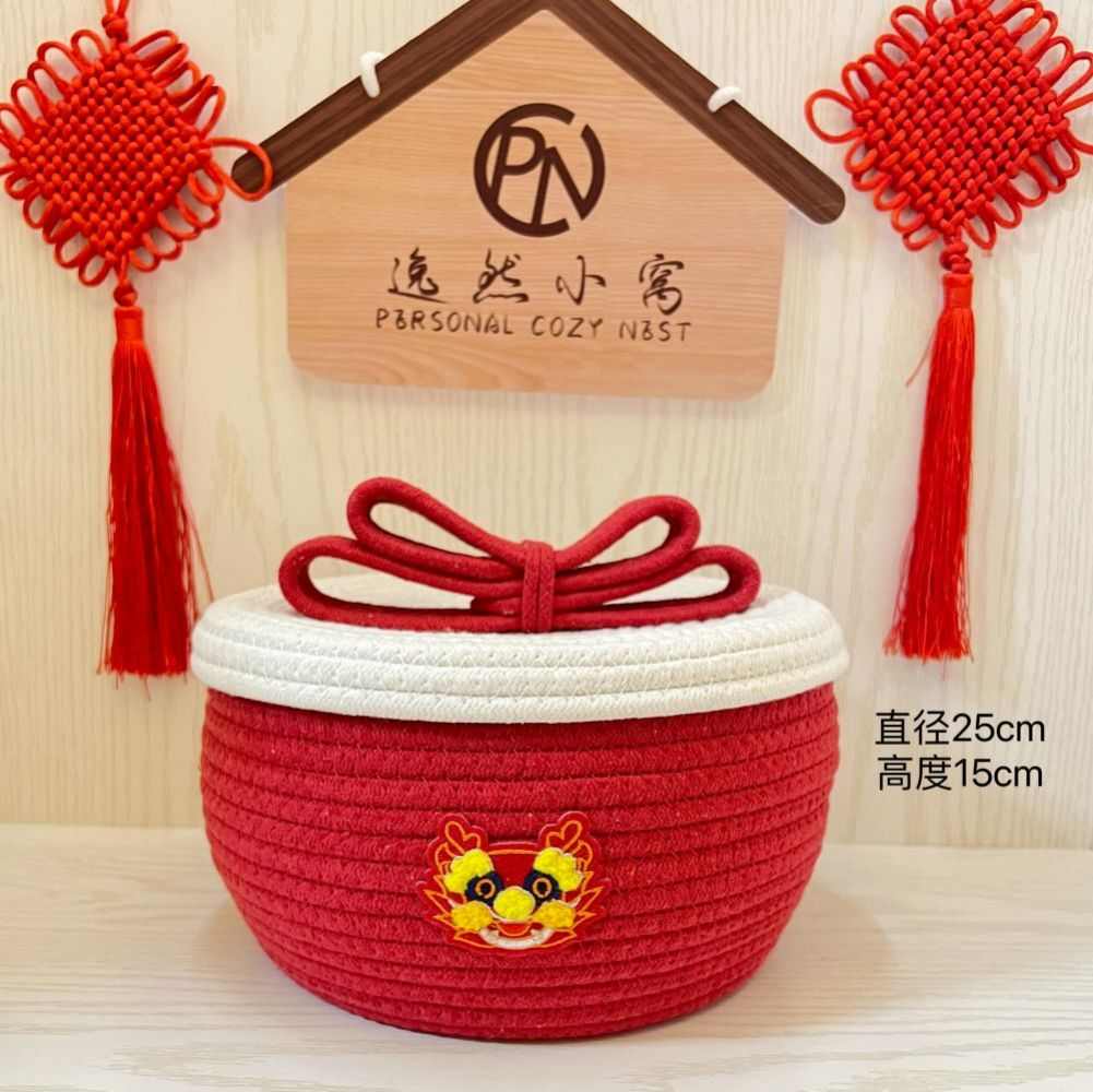 桌面玄关零食整理编织新中式国潮醒狮收纳筐储物收纳篮棉线收纳盒