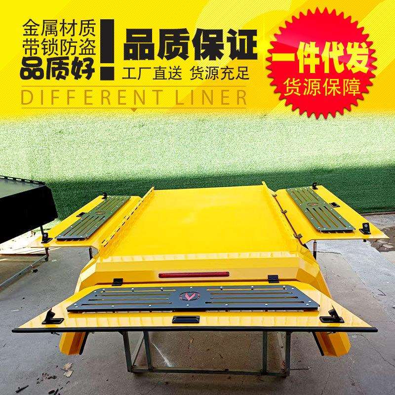 长安凯程f70览拓者猎手皮卡车改装后备箱高盖工程车工程黄高盖子