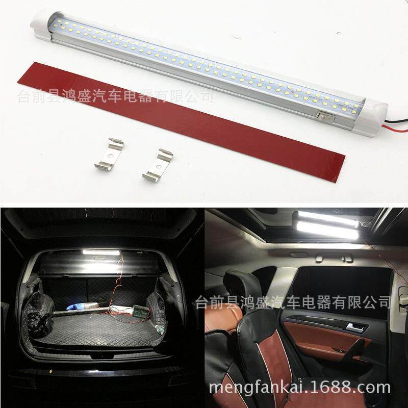 12V-85V电压通用汽车LED阅读灯车顶灯货车驾驶室内灯车内照明顶灯