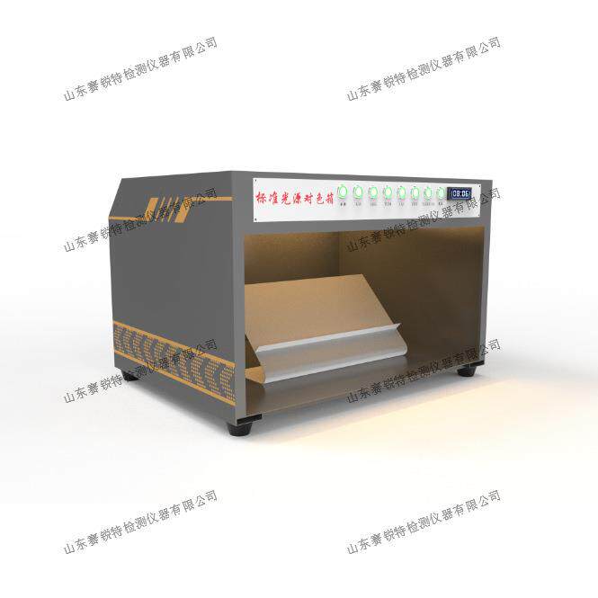 赛锐特 SRT-0067 标准光源对色灯箱 提供优质售后服务 使用防范